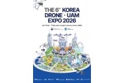 The 6th Korea Drone · UAM EXPO 2026
